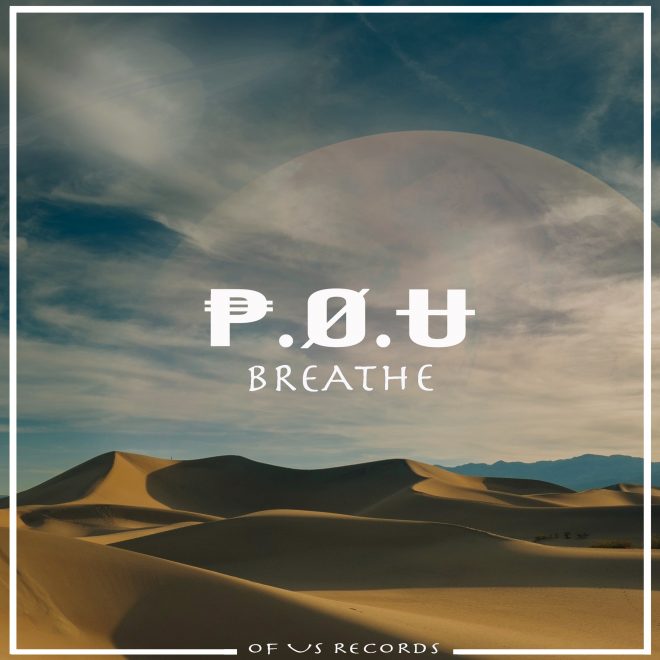 P.O.U (Product of Us)